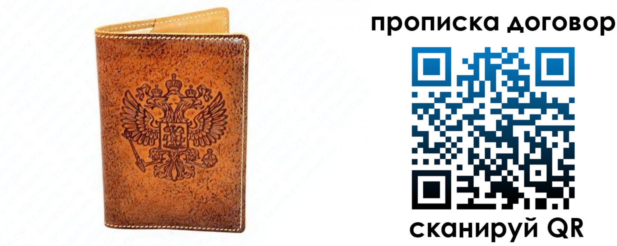 временная регистрация адрес в Порхове