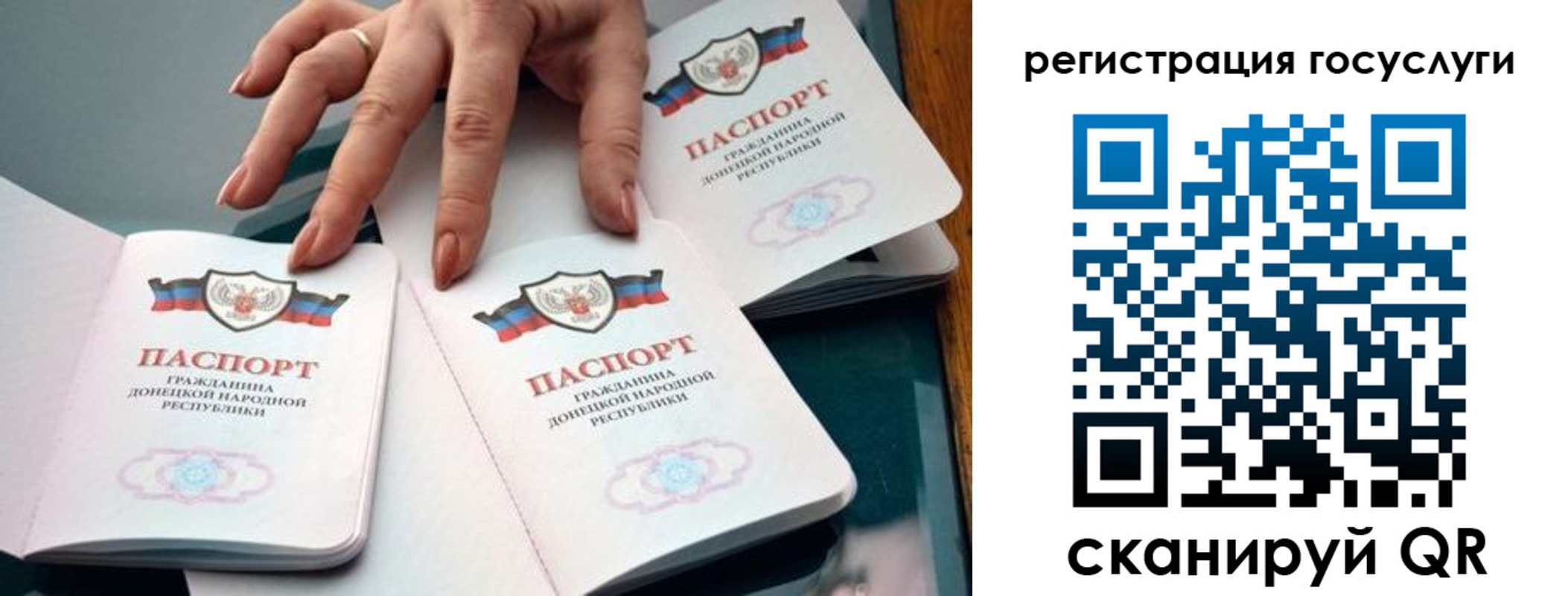 прописка для кредита в Порхове